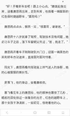 金沙国际平台首页官网